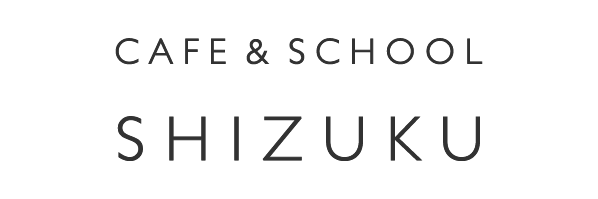 ShizukuCafe/シズクカフェ